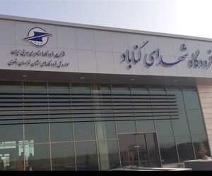 فرودگاه گناباد پنج شنبه افتتاح و به بهره برداری می‌رسد