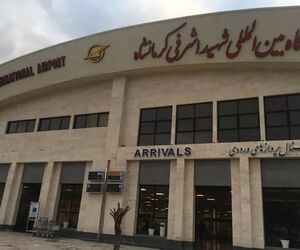 باند اصلی فرودگاه کرمانشاه طی چند روز آینده آماده افتتاح می‌شود