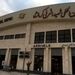 باند اصلی فرودگاه کرمانشاه طی چند روز آینده آماده افتتاح می‌شود