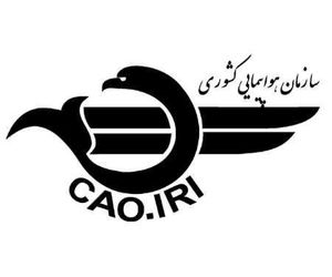 تمدید اعتبار گواهینامه‌ها، تاییدیه‌ها و مجوزهای هوایی تا اول مهر 