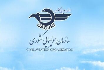 لغو پروازهای فرودگاه‌های مهرآباد و امام در روزهای ۱۲ و ۱۵ تیر