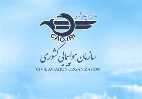 لغو پروازهای فرودگاه‌های مهرآباد و امام در روزهای ۱۲ و ۱۵ تیر