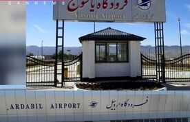 بازگشایی فرودگاه‌های اردبیل و یاسوج پس از توقف ۳ ماهه
