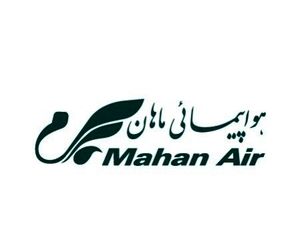 فرود پرواز ایرانشهر به تهران شرکت هواپیمایی ماهان در «کرمان»