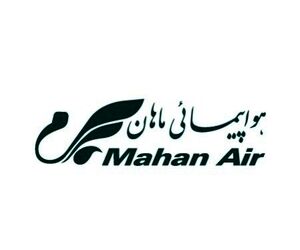 فرود پرواز ایرانشهر به تهران شرکت هواپیمایی ماهان در «کرمان»