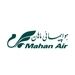 فرود پرواز ایرانشهر به تهران شرکت هواپیمایی ماهان در «کرمان»