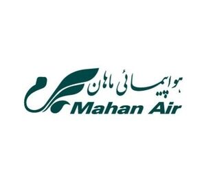 فرود پرواز ایرانشهر به تهران شرکت هواپیمایی ماهان در «کرمان»