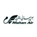 فرود پرواز ایرانشهر به تهران شرکت هواپیمایی ماهان در «کرمان»