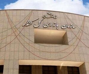 فروش اجباری اقامت، همراه بلیط هواپیما توسط سازمان بازرسی ممنوع شد