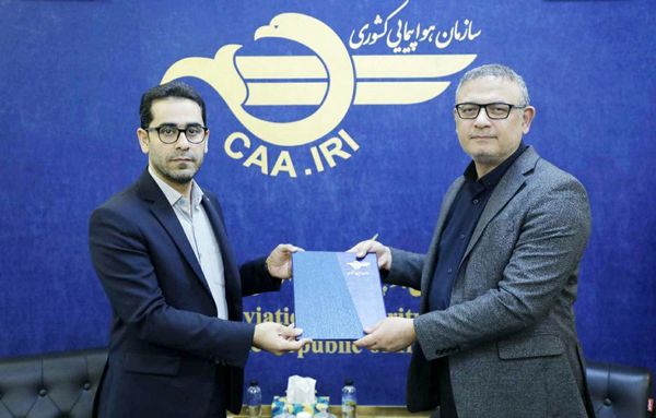 سرپرست مدیریت نظارت بر عملیات فرودگاهی" منصوب شد