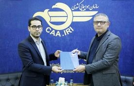 سرپرست مدیریت نظارت بر عملیات فرودگاهی