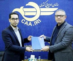 سرپرست مدیریت نظارت بر عملیات فرودگاهی
