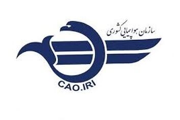 در صورت فروش بلیت از مبدا لندن به تهران، مجوز دفاتر و سایتهای  فروش بلیت لغو می گردد 