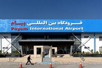 بیش از ۱۰ هزار نشست و برخاست در فرودگاه پیام