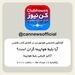 گفتگوی تخصصی هوانوردی در فضای کلاب هاوس 