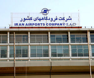 انتشار سومین بسته اطلاعات هوانوردی جمهوری اسلامی ایران در سال ۲۰۲۱