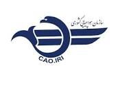 سفرهای هوایی به یک سوم تقلیل می یابد