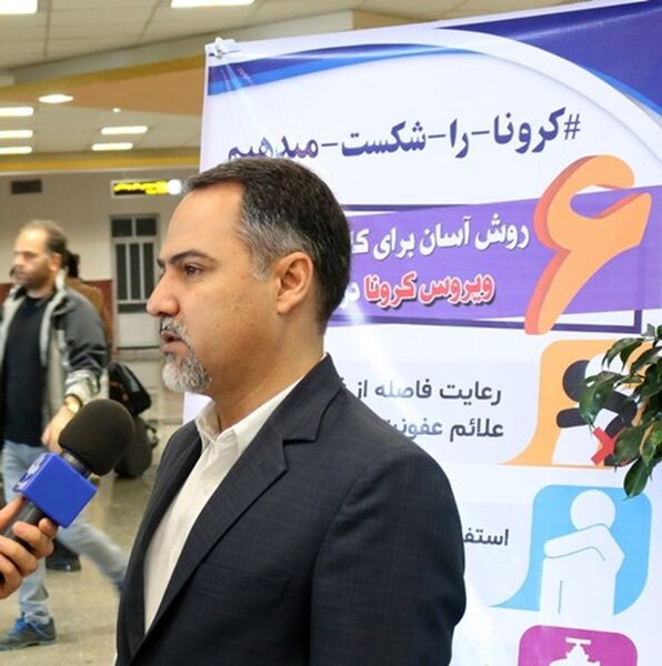 پرهیز از سفرهای غیرضروری به بوشهر