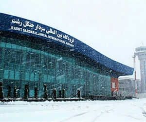 فرودگاه رشت برای نشستن ۵ هواپیمای پهن پیکر ارتقاء می‌یابد