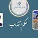 مدیر برنامه ملی ساخت هواپیمای تجاری منصوب شد