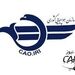 آیا قوانین ایران اجازه ثبت مالکیت #هواپیمای_شخصی را می‌دهند؟