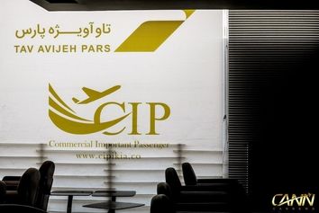 گزارش تصویری کن نیوز از جایگاه تشریفات اختصاصی فرودگاه امام خمینی(ره)