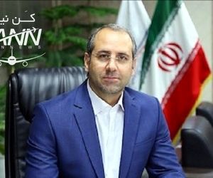 گذر از مدیریت سنتی به مدیریت مدرن فرودگاهی با افتتاح مرکز AOCC