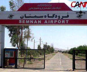 فرودگاه سمنان کاملا آماده برقراری پرواز است/ دلیل اصلی لغو پرواز در دست بررسی است