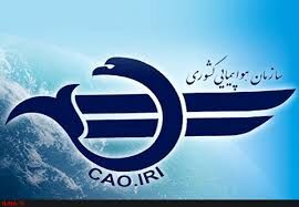 فعلا پروازی به افغانستان نداریم