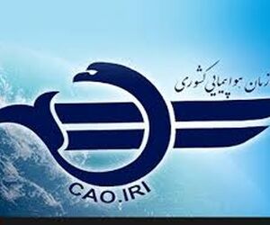فعلا پروازی به افغانستان نداریم