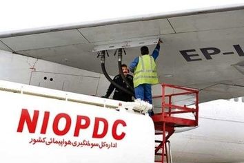 بهای سوخت هواپیما ۶۰ درصد
 قیمت خرید از پالایشگاه شد