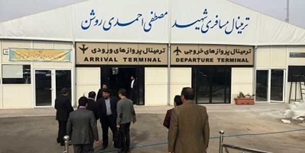 فرودگاه کاشان در آستانه فراموشی