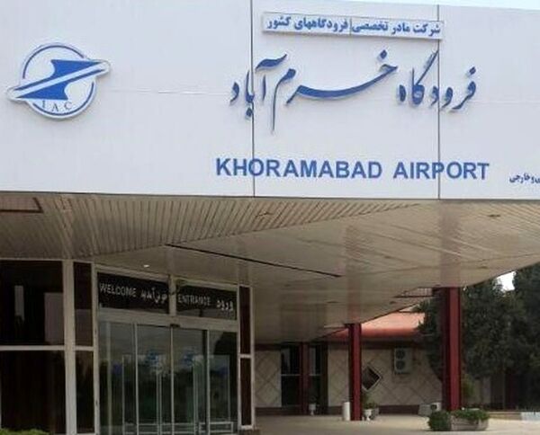 پیشرفت 85 درصدی طرح توسعه فرودگاه خرم آباد