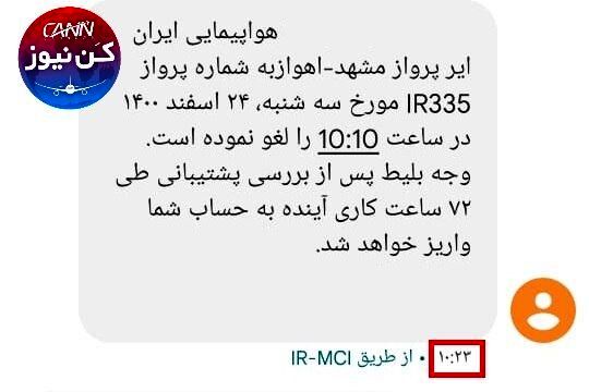 عجیب اما واقعی 