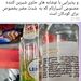 انتقاد مسافران از سرو نوشیدنی‌های حاوی "آسپارتام" در کترینگ برخی ایرلاین‌ها