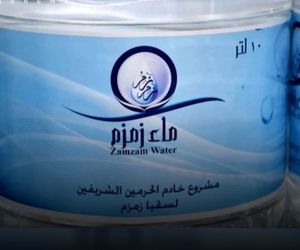 عربستان: حتی یک بطری
 آب زمزم نمی‌توانید با خود ببرید