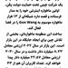 رقیبی جدی برای استارلینک؛ چین پرتاب ماهواره‌های اینترنتی خود را به مدار آغاز کرد