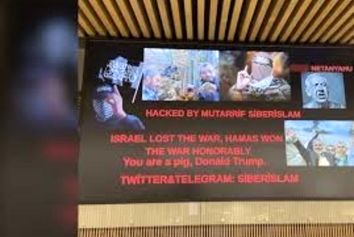 حمله سایبری به سیستم بلندگوی فرودگاه‌های آمریکا و کانادا با پیام‌های حامی فلسطین