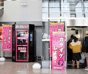 کیوسک آواز خوانی در فرودگاه ژاپنی؛با پول خردتان آواز بخوانید!