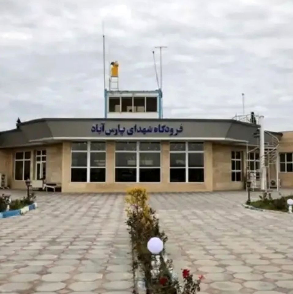 به دلیل کمبود مسافر فرودگاه پارس‌آباد تعطیل شد