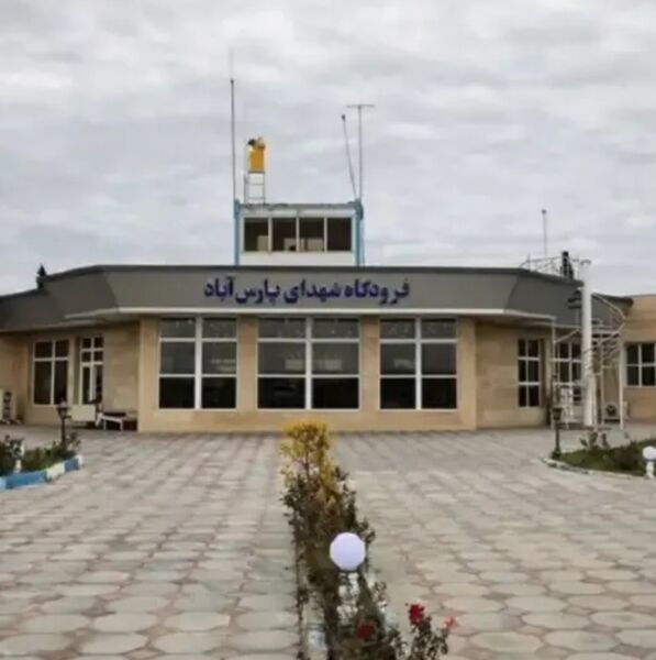 به دلیل کمبود مسافر فرودگاه پارس‌آباد تعطیل شد
