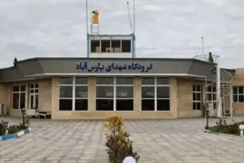 به دلیل کمبود مسافر فرودگاه پارس‌آباد تعطیل شد