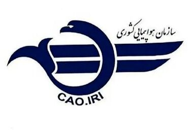 تشکیل کمیته رسیدگی به جرائم مرتبط با پروازهای ایام مراسم وداع 