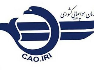  افزایش ده درصدی قیمت بلیت پروازهای داخلی نسبت به جدول نرخی اعلام شده توسط انجمن شرکتهای هواپیمایی در خرداد ماه ۱۳۹۹