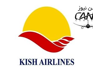 دریافت پروانه تأسیس و بهره برداری واحد کترینگ توسط شرکت هواپیمایی کیش