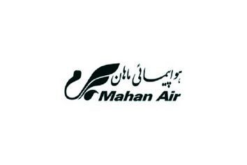 قدردانی سازمان هواپیمایی کشوری از شرکت هواپیمایی ماهان 