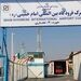آغاز ترخیص آیفون ١۶ از فرودگاه امام از امروز