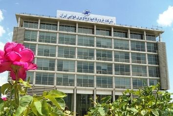 دومین وبینار2020 SNOWTAM برگزار می‌شود
