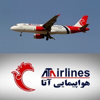 هواپیمایی آتا