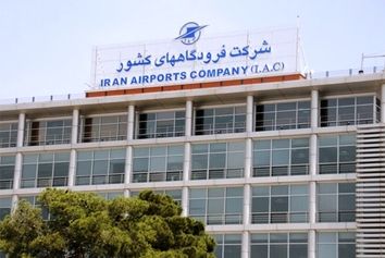 اعلام اسامی منظم‌ترین شرکت‌های هواپیمایی کشور